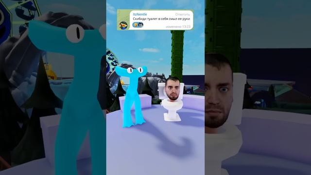 ? ПОЧЕМУ У ГОЛУБОЙ НЕТ РУК В РОБЛОКС РАДУЖНЫЕ ДРУЗЬЯ 2? | ROBLOX RAINBOW FRIENDS 2 #shorts #роблокс смотреть онлайн