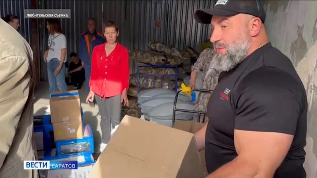 Собирать гуманитарную помощь нашим бойцам помогает весь регион смотреть онлайн