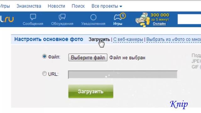 Секреты настроек Mail.ru часть 7 смотреть онлайн