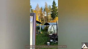 Правильная установка уличной двери с терморазрывом в загородный дом.  Важность ленты ПСУЛ. Обзор!