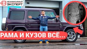 ЭТО САМЫЙ УБИТЫЙ ГЕЛИК В ПИТЕРЕ!