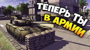 РЕАЛТАЙМ СТРАТЕГИЯ С ЭЛЕМЕНТАМИ ШУТЕРА - Call to Arms. Обзор геймплея