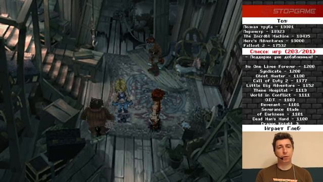 Final Fantasy IX [Ретрореквест] смотреть онлайн