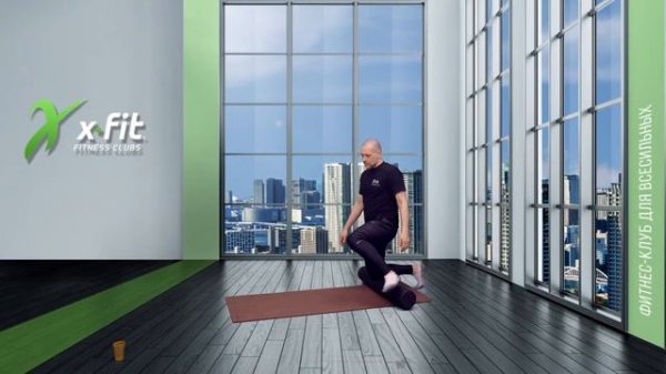 Онлайн-тренировка FLEX FIT c Русланом Пановым / 10 января 2023 / X-Fit