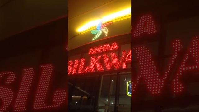 Видео буквы для ТРЦ MEGA Silk Way сектор С1 г. Астана смотреть онлайн