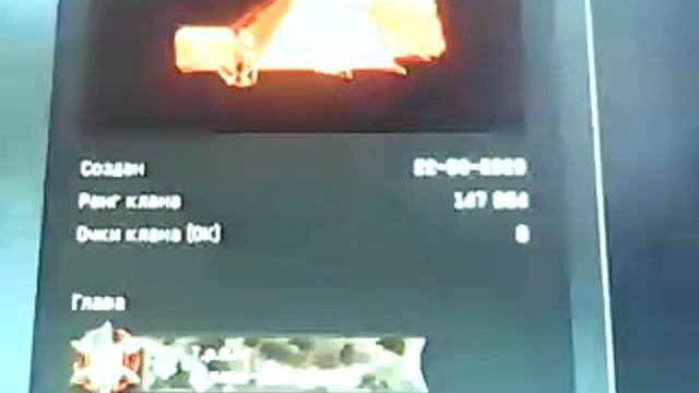 ТРОЯ великая история трояни пра двух братия Обама и Жумаша заваеватели всех кланов топавых смотреть онлайн