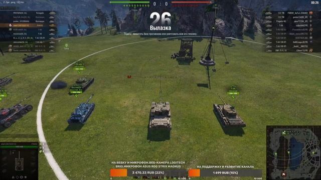 World of Tanks.Укреп.Рандом.СТРИМ.Танки.ЛБЗ. смотреть онлайн