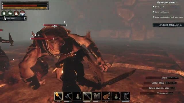 Conan Exiles Savage Wilds / Таверна / Данж смотреть онлайн