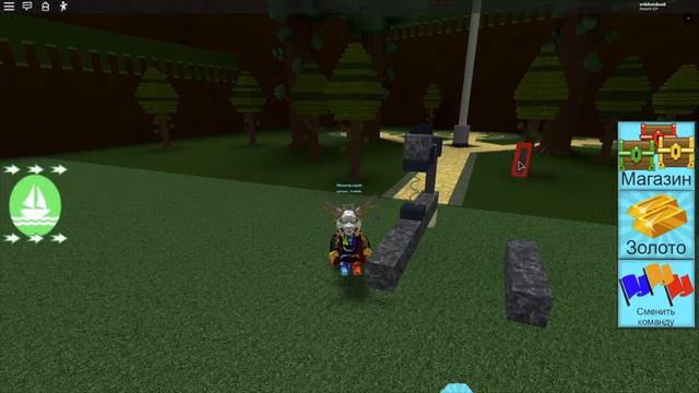 Как построить фарм машину в Roblox! смотреть онлайн