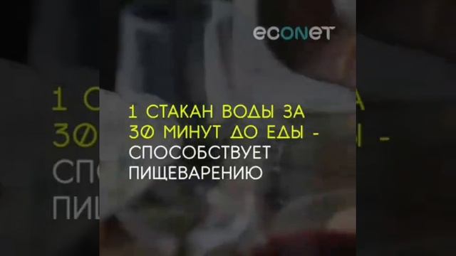 Как правильно пить воду смотреть онлайн