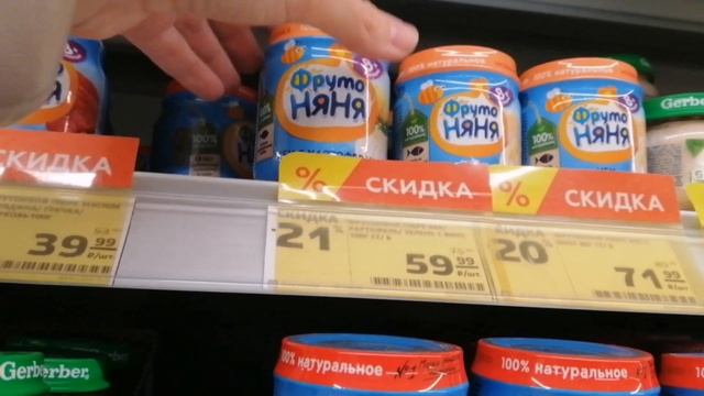 VLOG: готовлю картошку фри / новинки в магазине МАГНИТ к НГ? смотреть онлайн