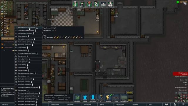 продолжаем поселение механиков RimWorld на ваших экранах смотреть онлайн
