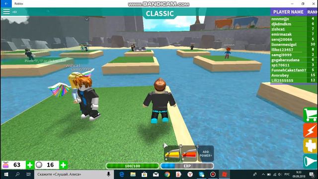 апасные острова смотреть онлайн