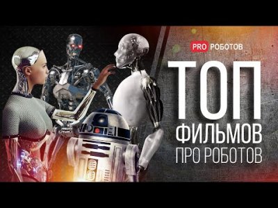 Обзоры изобретений и новости технологий