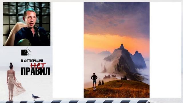 В фотографии нет правил. ПРАВИЛО ТРЕТЕЙ смотреть онлайн