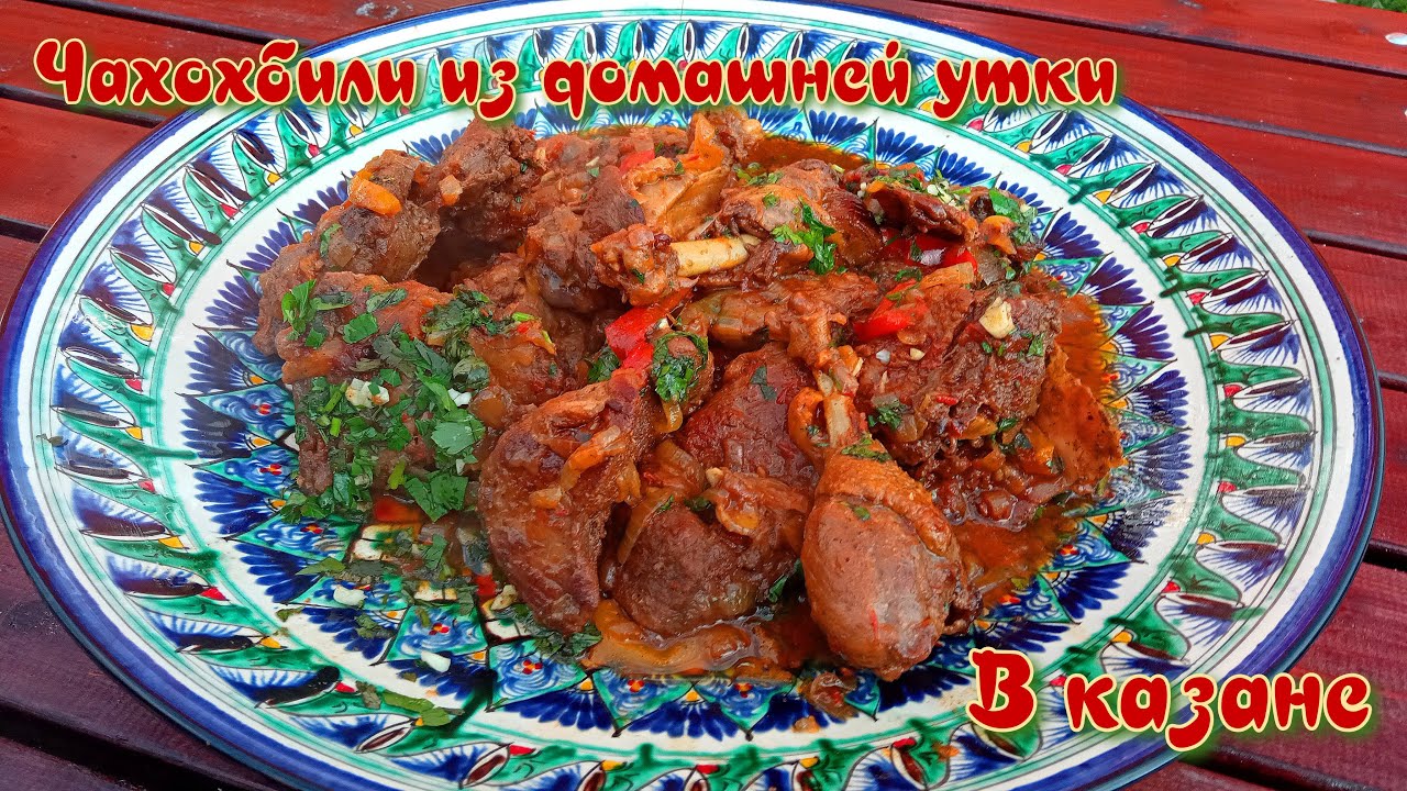 Кухня Хаски