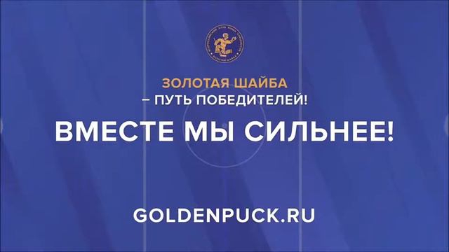 13.04.21 ПУРОВСКИЙ РАЙОН - СОШ№ 26 смотреть онлайн