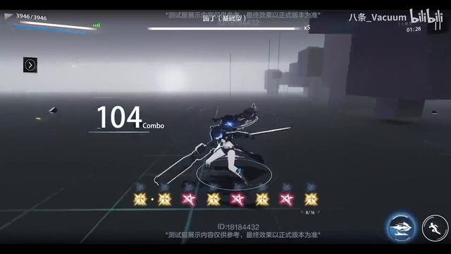 PGR x BRS - Black Rock Shooter Movesets Showcase - Beta Test смотреть онлайн