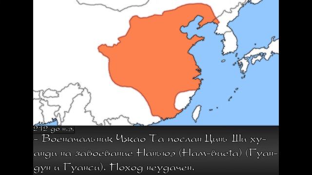 Полная история империи Цинь (221-207 гг до н.э.) смотреть онлайн