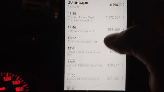 Яндекс доставка: Реальные заработки в тарифах экспресс и курьер смотреть онлайн