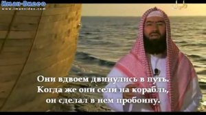 Истории о пророках: Хидр (Хизр, Хадр) (عليه السلام)