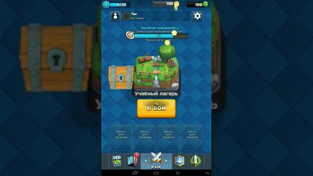 Clash royal!! #1-Дракончик)) смотреть онлайн
