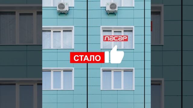 Вентилируемые фасады смотреть онлайн