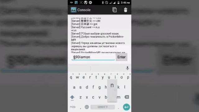 Как устранить в pocketmine ошибку... смотреть онлайн