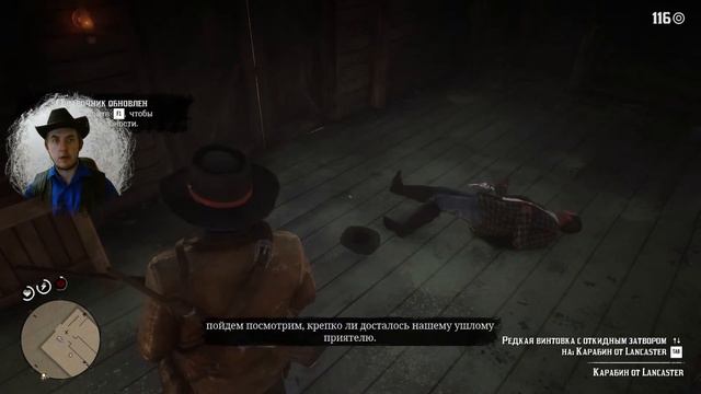 RED DEAD REDEMPTION 2 - На Несколько Долларов больше #6 смотреть онлайн