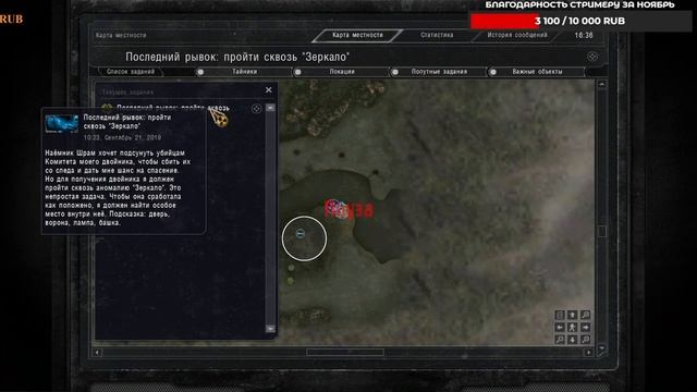 S.T.A.L.K.E.R. ✅ВОСПОМИНАНИЕ⚡ФИНАЛ⚡СБОРКА ЯДРА 2⚡СКВОЗЬ ЗЕРКАЛО⚡ № 6 смотреть онлайн