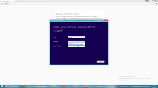Где скачать оригинальную Windows 8 1 смотреть онлайн
