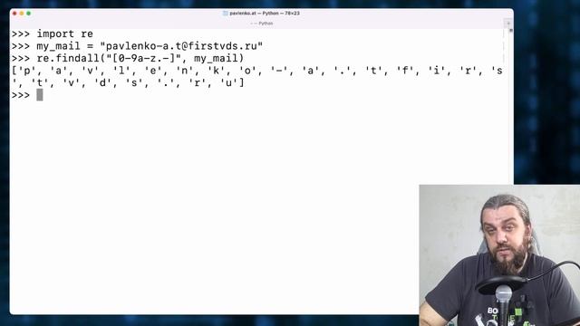 RegExp. Регулярные выражения это просто.