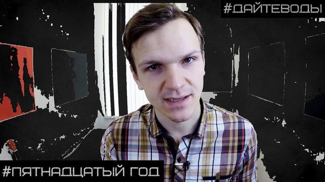 МИНУС VERSUS BPM ЛАРИН 15 ГОД смотреть онлайн