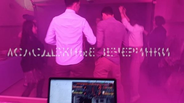 Промо видео Dj Alex Mers