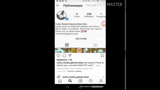 Обновление, фотки и 16 августа смотреть онлайн