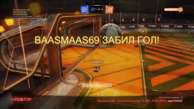 Rocket League (русская версия)Ps4#2 смотреть онлайн