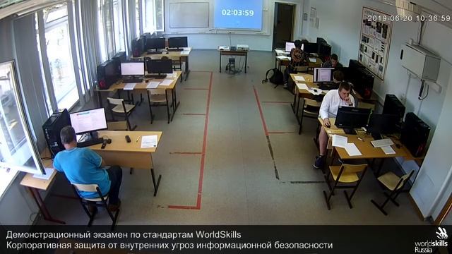 Демо-экзамен корп.защита от внутр угроз ИБ, 20.06.2019