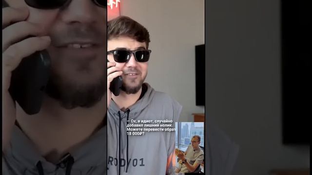 Схема обмана на авито. Осторожно! смотреть онлайн