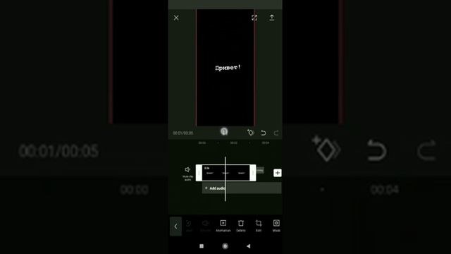 как сделать крутые видео из CapCut смотреть онлайн