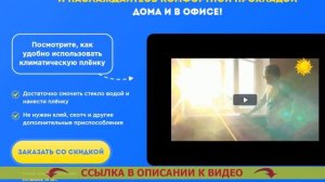 ☀ Чем закрыть балкон от солнца без окон