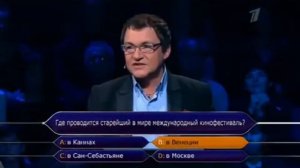 «Кто хочет стать миллионером» (05.10.2013)- Владимир и Юлия Меньшовы