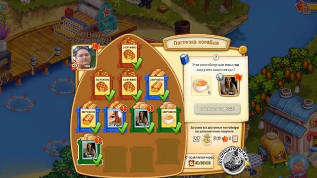 Игра Родина Большой урожай!!! смотреть онлайн