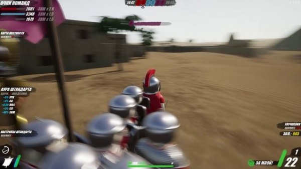 Shieldwall # Акт 3 ! Сражение За Нил !