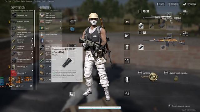 PlayerUnknown’s Battlegrounds 2 к смотреть онлайн