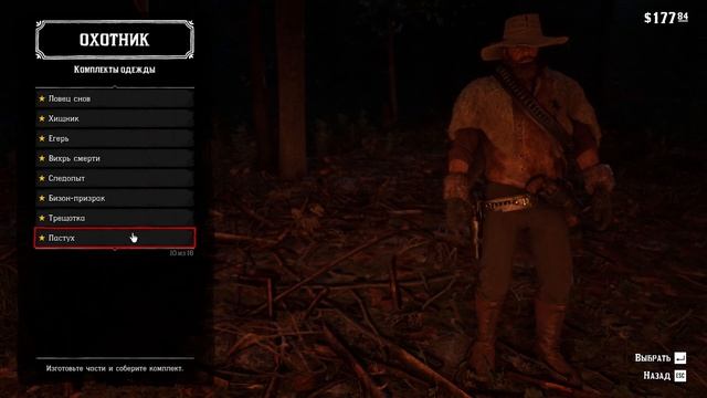 ЧТО ВЫРЕЗАЛИ ИЗ RED DEAD REDEMPTION 2? | ВЫПУСК 5 | RDR 2 УДАЛЕННЫЙ КОНТЕНТ и ИЗМЕНЕНИЯ смотреть онлайн