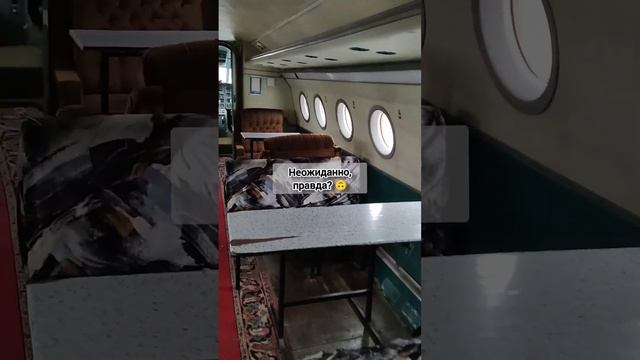 Лакшери самолёт из СССР смотреть онлайн