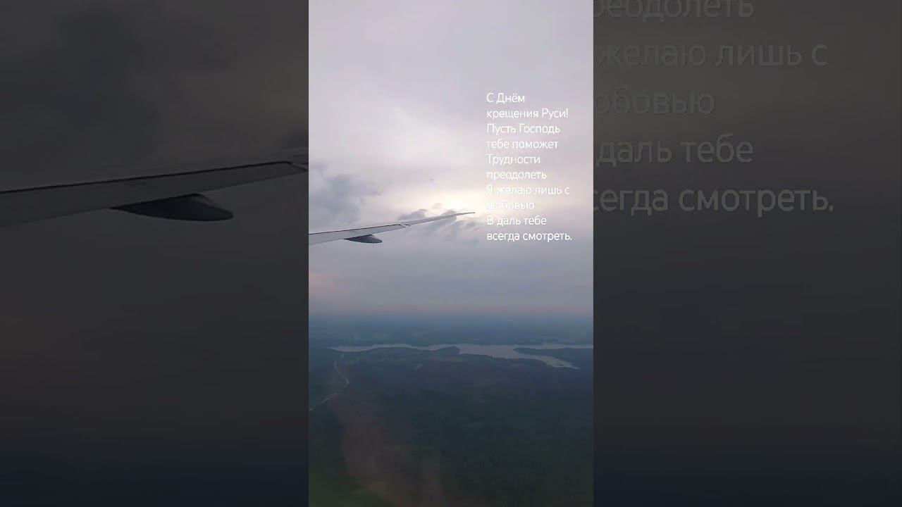 С Праздником #love #music #светланаклимовабабичева #sorts #relaxing #shorts смотреть онлайн