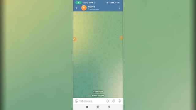 Как удалить канал в Телеграмме? смотреть онлайн