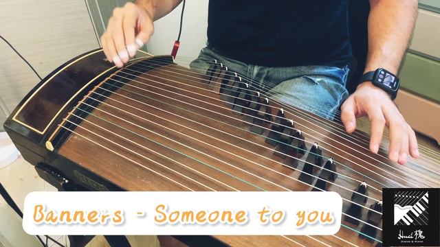 Banners - Someone to you 古箏GuZheng cover смотреть онлайн