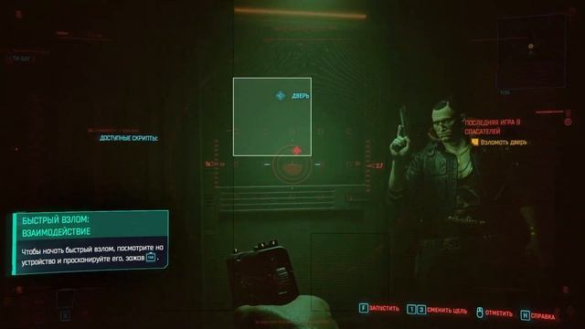 Cyberpunk 2077 Знакомство с игрой, дитя улиц. Приколы, фейлы #1 смотреть онлайн